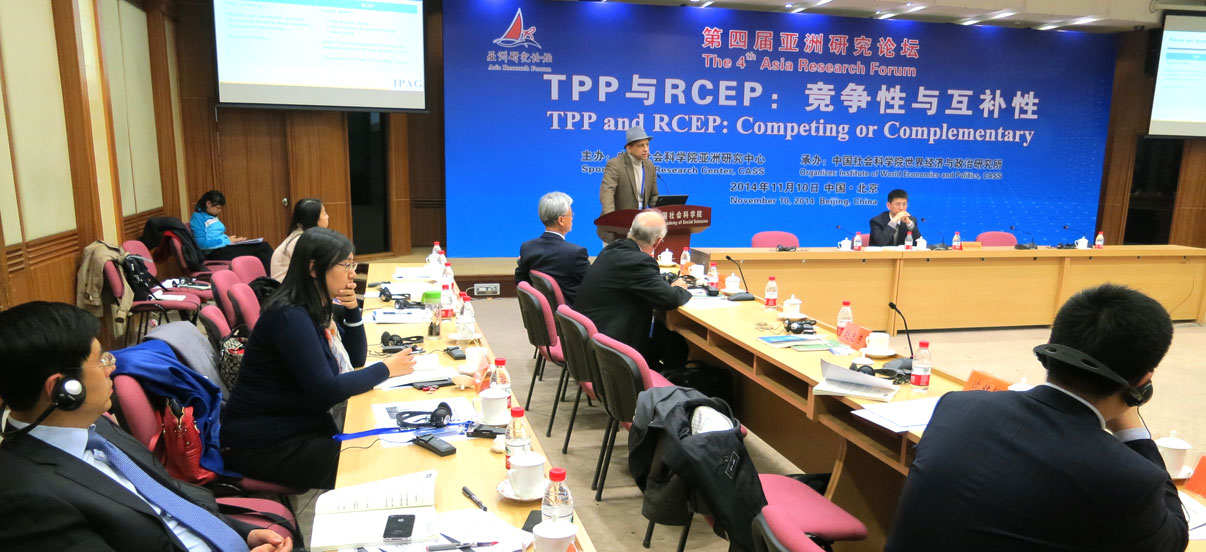 4th Asia Research Forum, Beijing, China, November 10, 2014