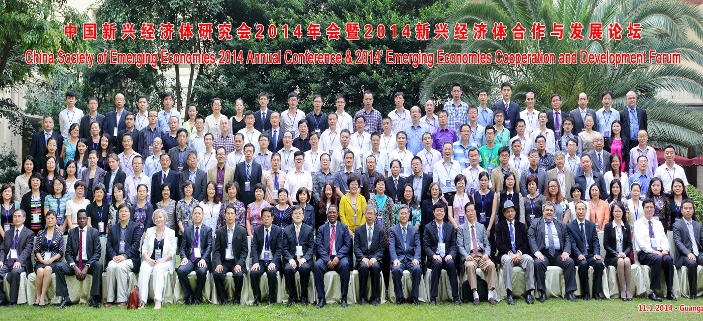 Emerging Economies Cooperation and Development Forum and the Chinese Academy of Social Sciences (CASS), Guangzhou, China, November 1-2, 2014