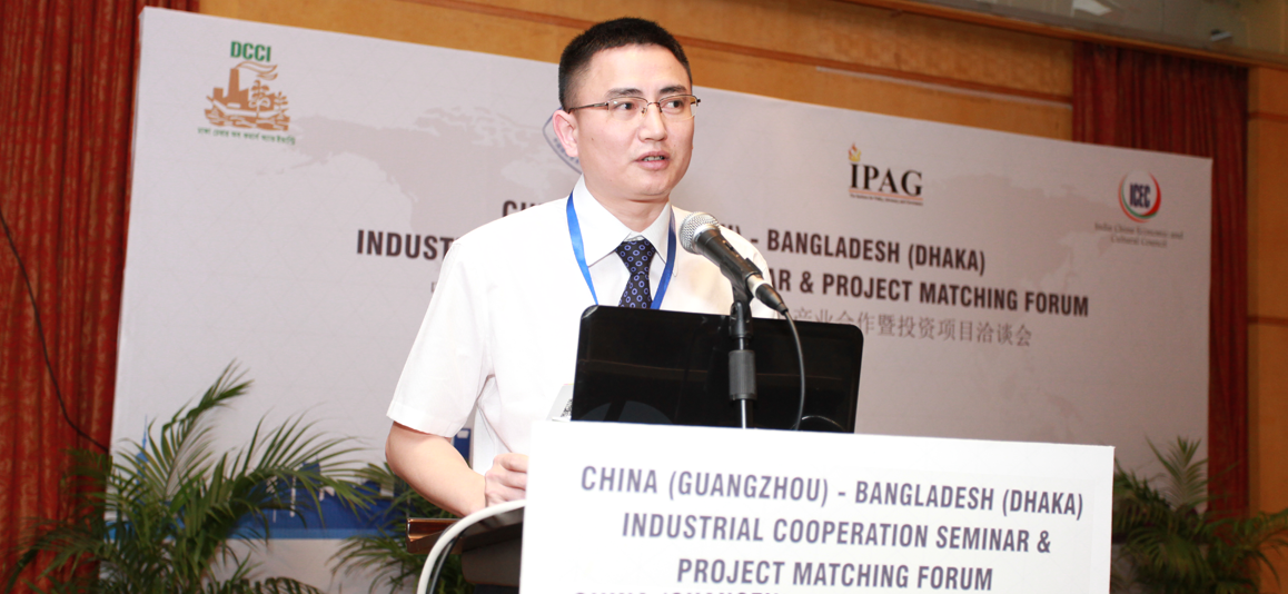 China (Guangzhou) – Bangladesh (Dhaka) Industrial Cooperation and Project Matching Forum, On June 24-25, 2015