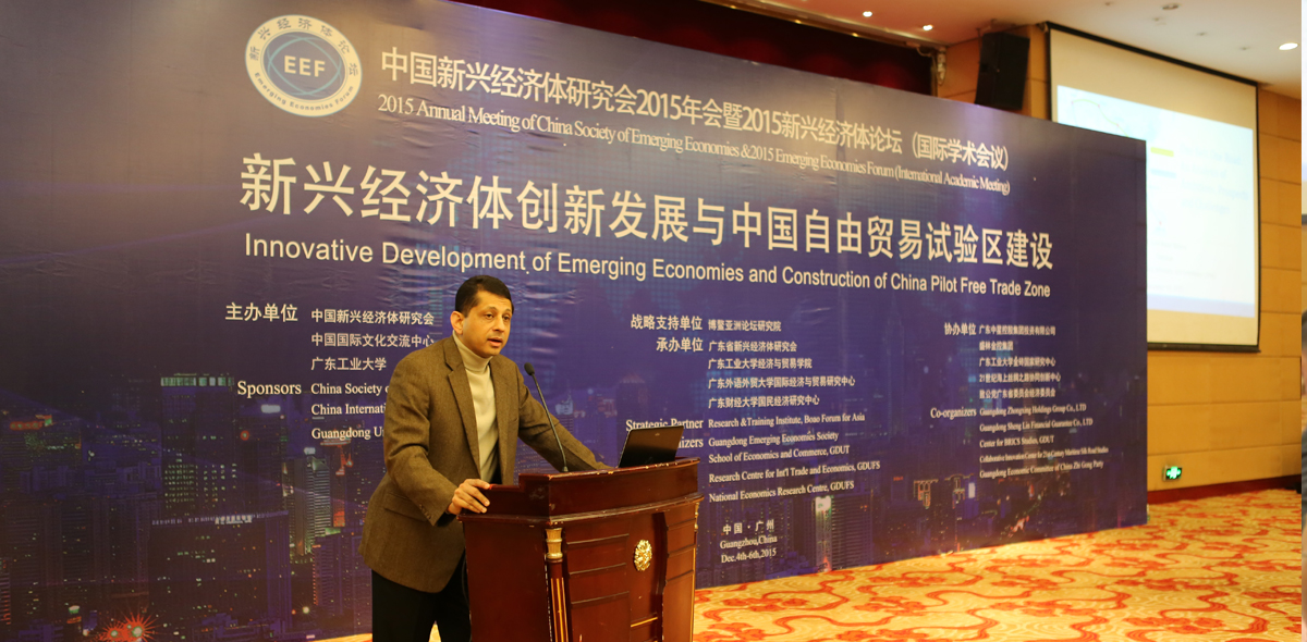 China Emerging Economies Society Annual Meeting and Emerging Economies Forum, 2015